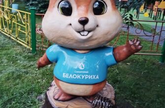 Белокуриха